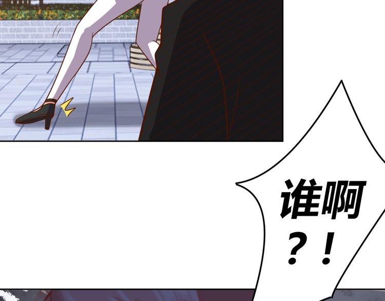 第8话 系统升级(1/3)-第10话