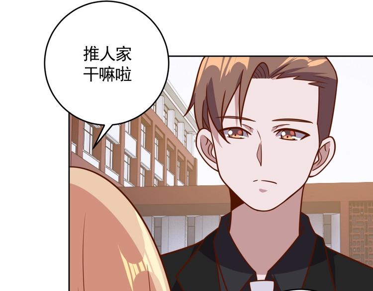 第8话 系统升级(1/3)-第10话