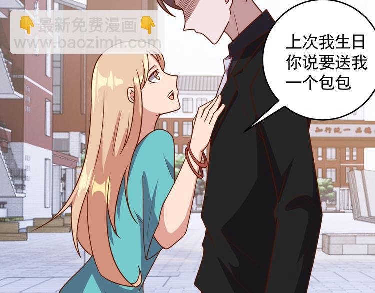 第8话 系统升级(1/3)-第10话
