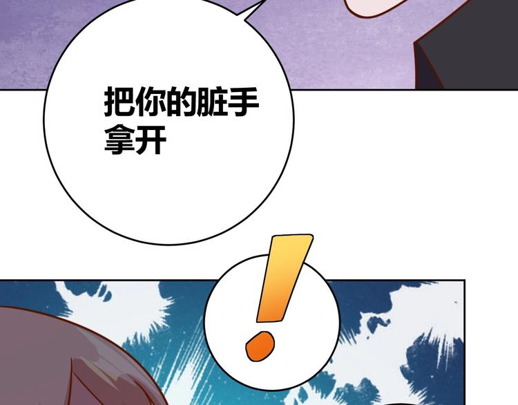 第8话 系统升级(1/3)-第10话