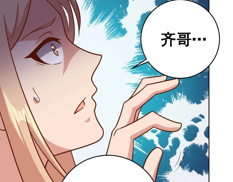 第8话 系统升级(1/3)-第10话