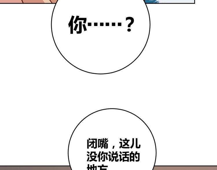 第8话 系统升级(1/3)-第10话