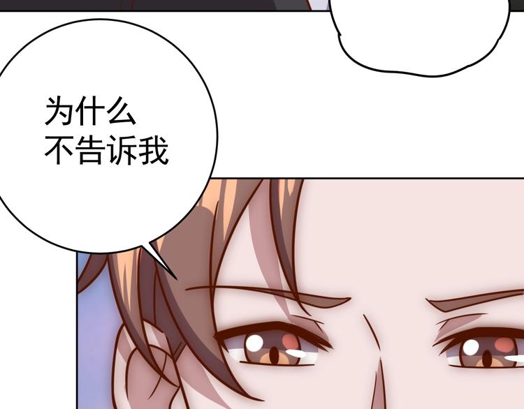 第8话 系统升级(1/3)-第10话