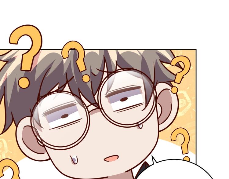 第8话 系统升级(1/3)-第10话