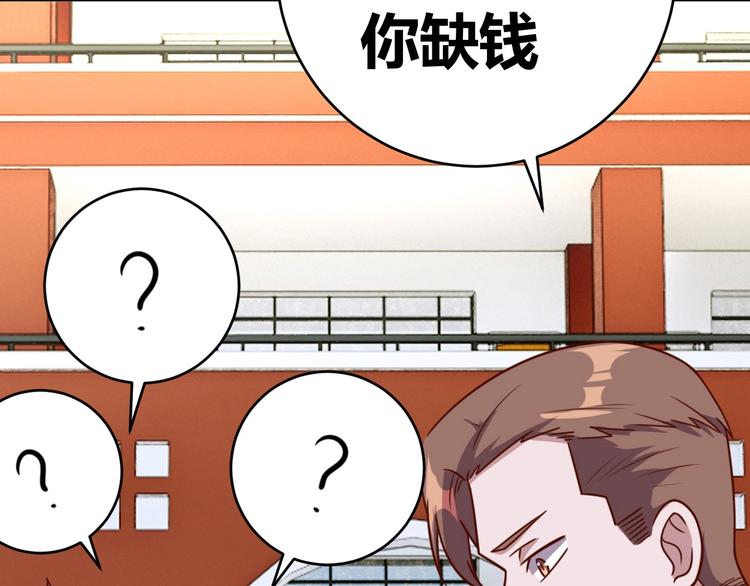 第8话 系统升级(1/3)-第10话