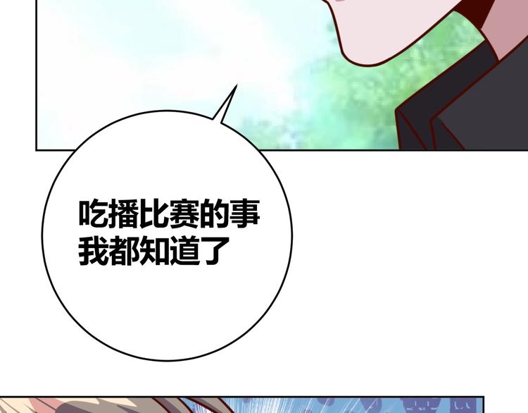 第8话 系统升级(1/3)-第10话