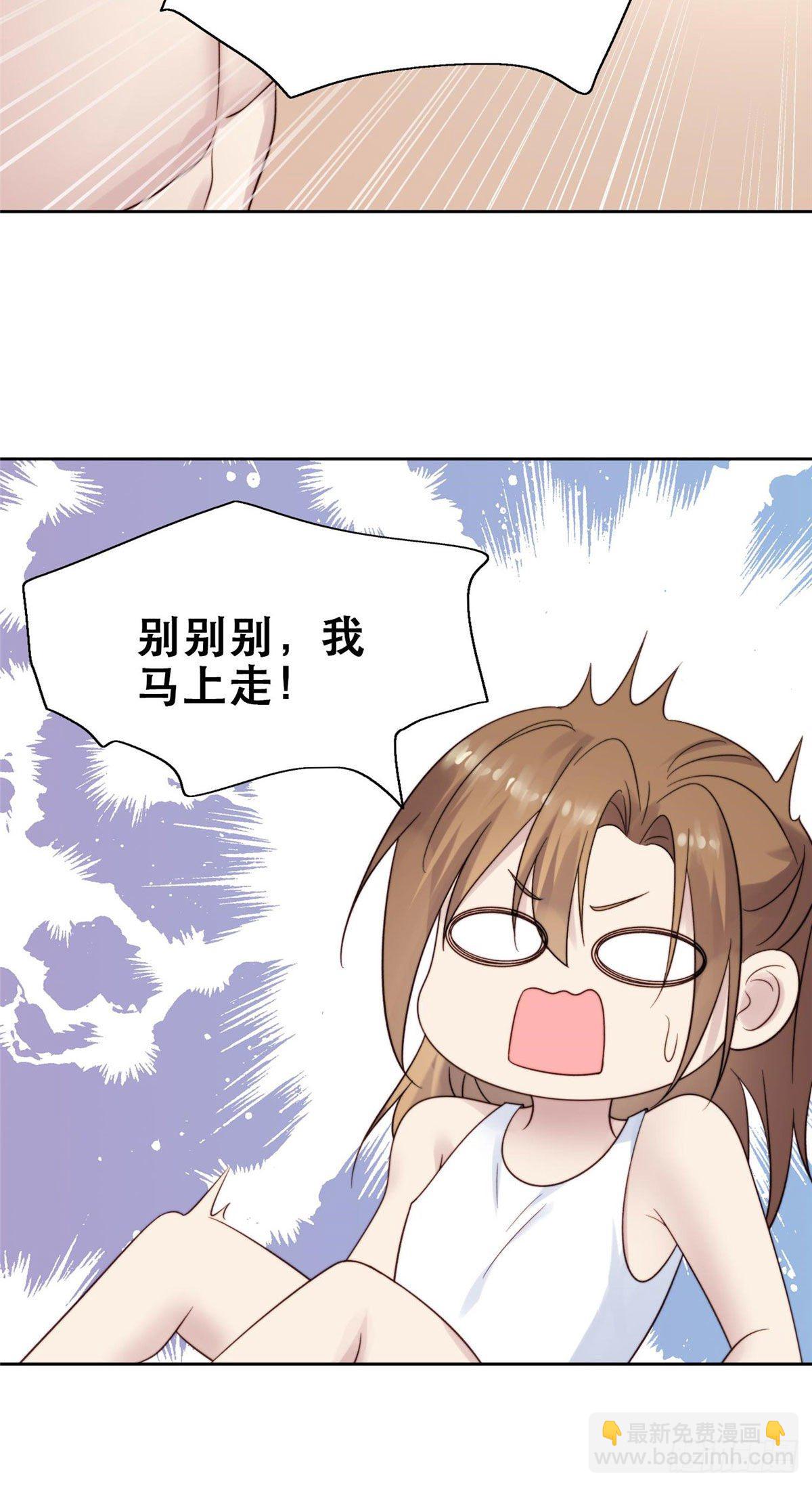 01 穿越迷奸现场-第2话
