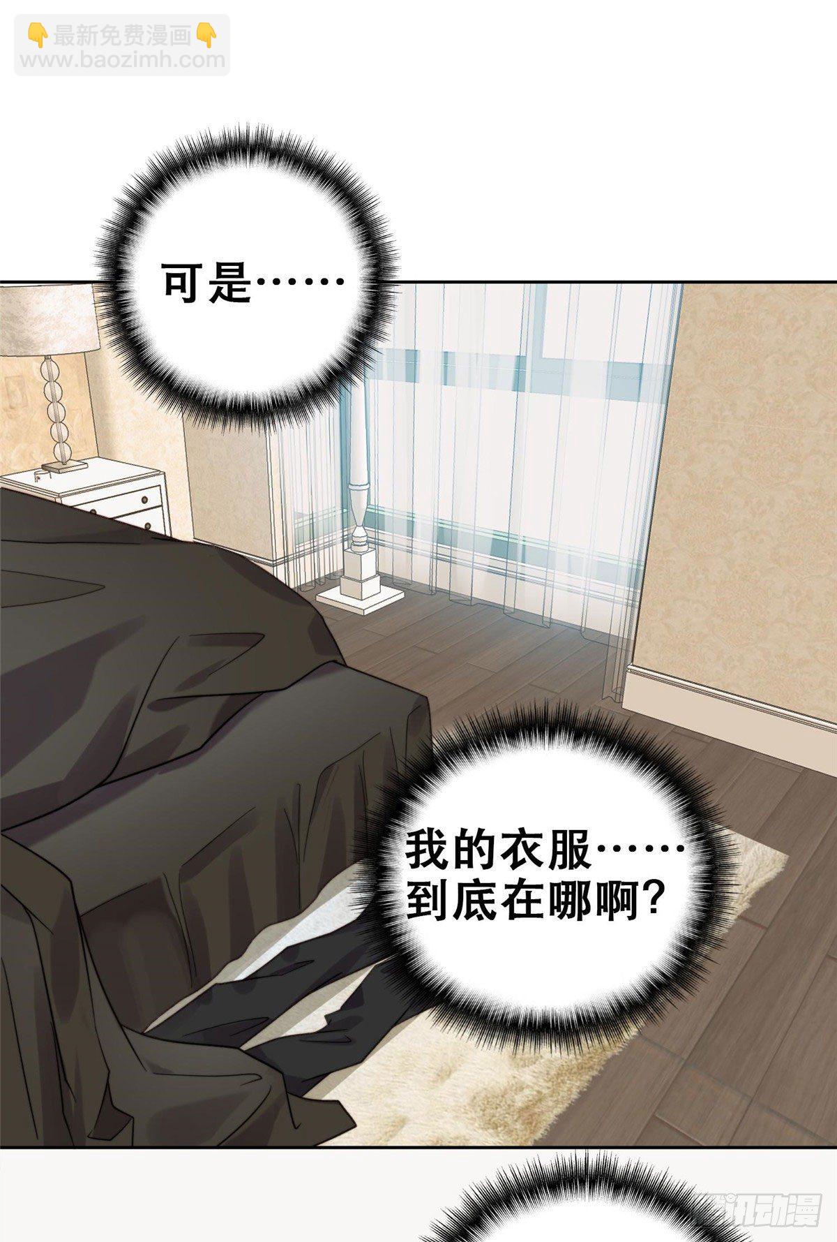 01 穿越迷奸现场-第2话