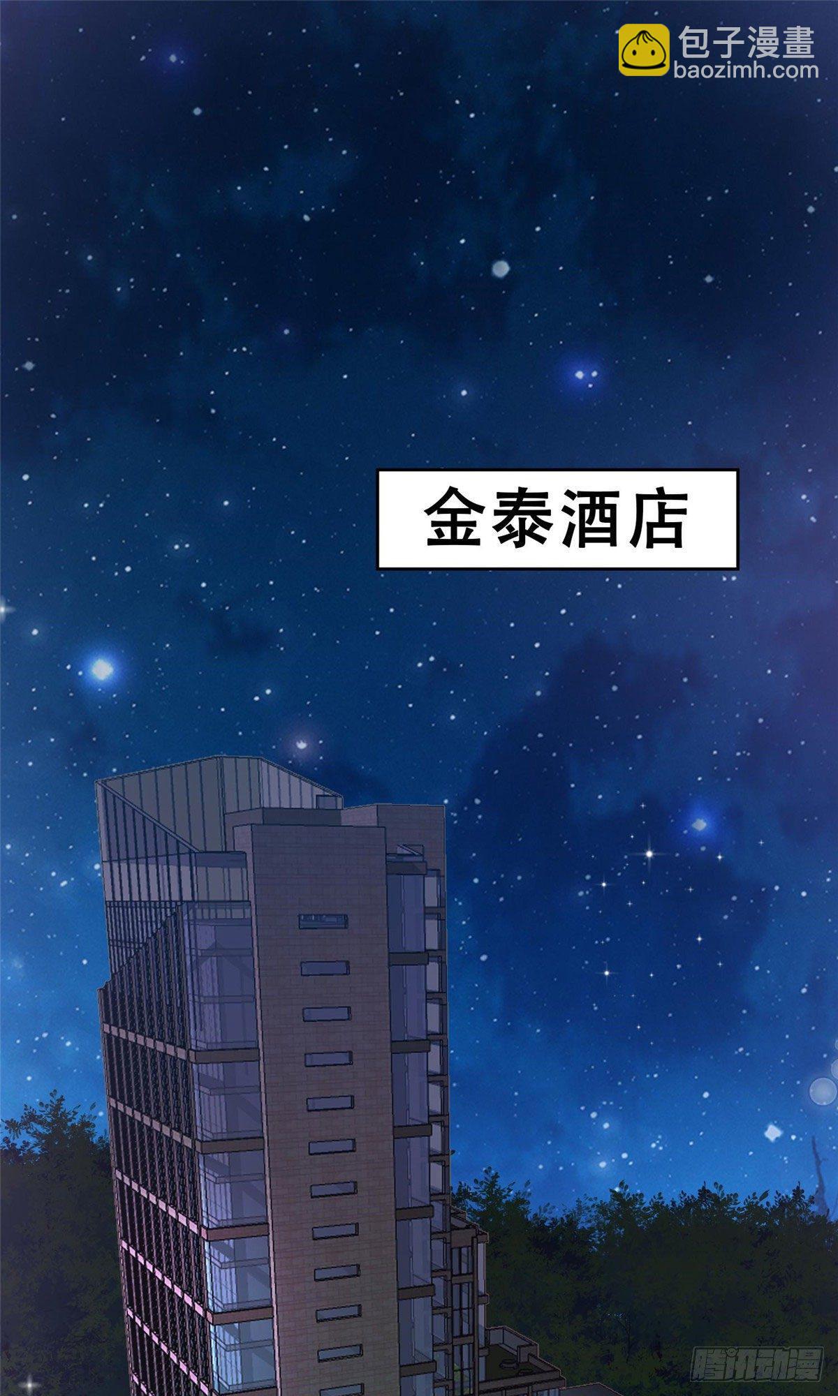 01 穿越迷奸现场-第2话