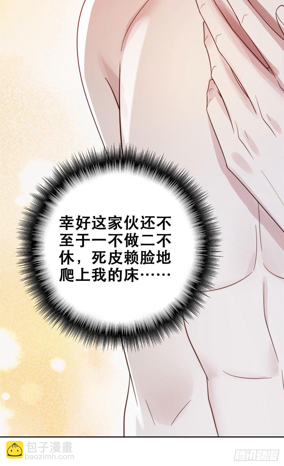 01 穿越迷奸现场-第2话