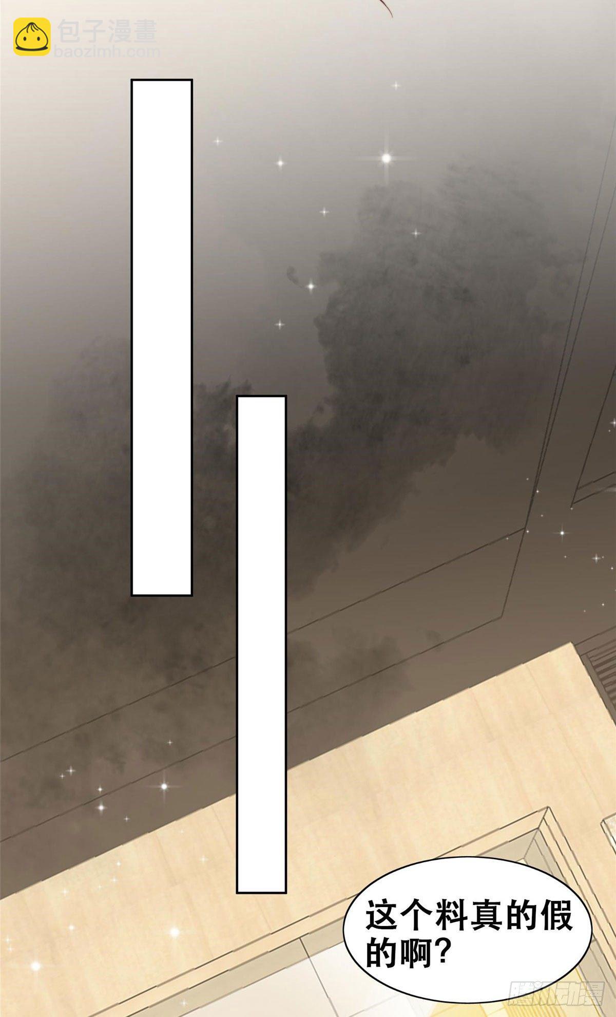 01 穿越迷奸现场-第2话