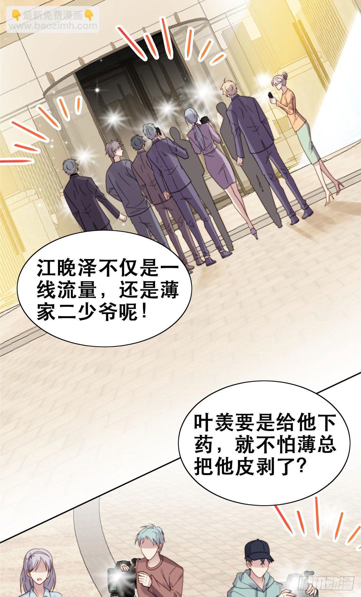 01 穿越迷奸现场-第2话