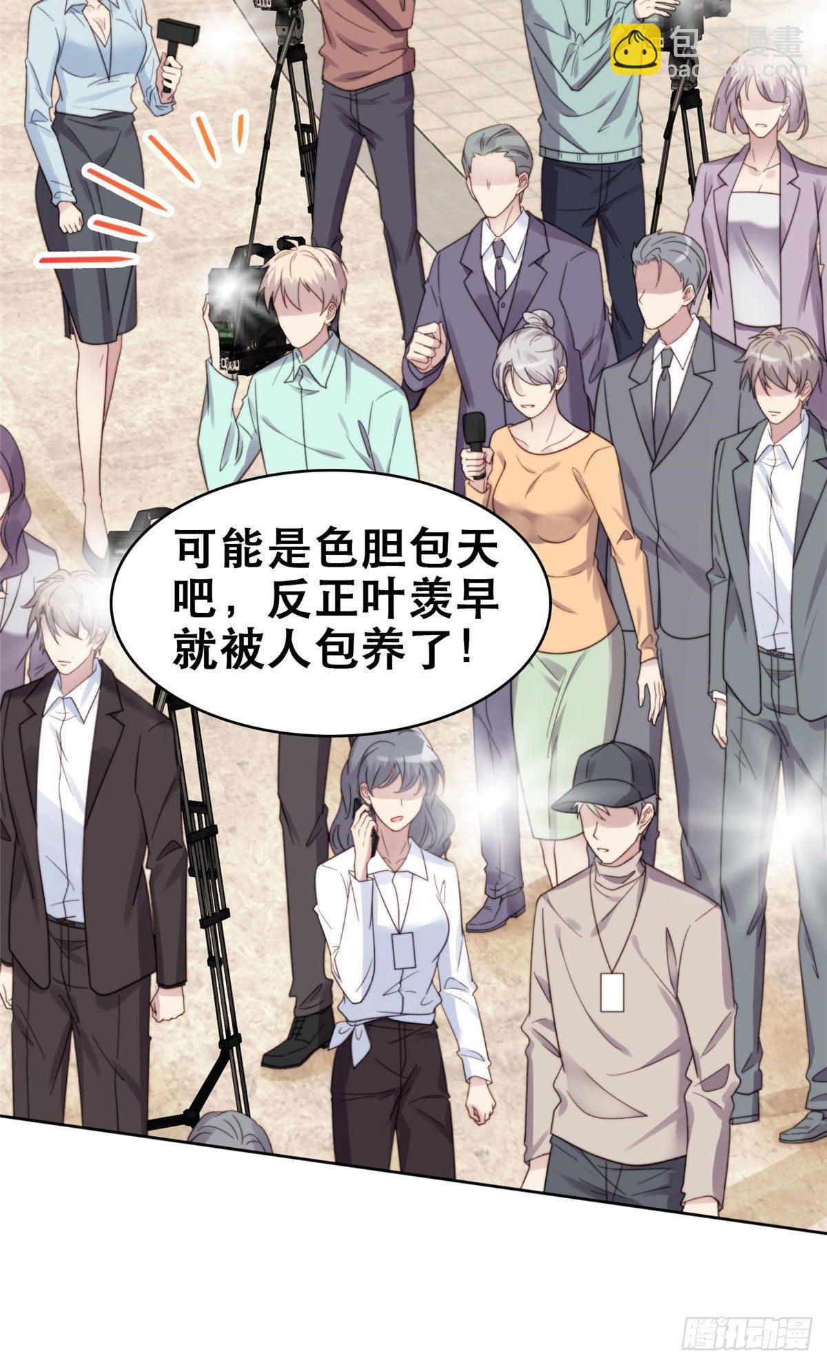01 穿越迷奸现场-第2话