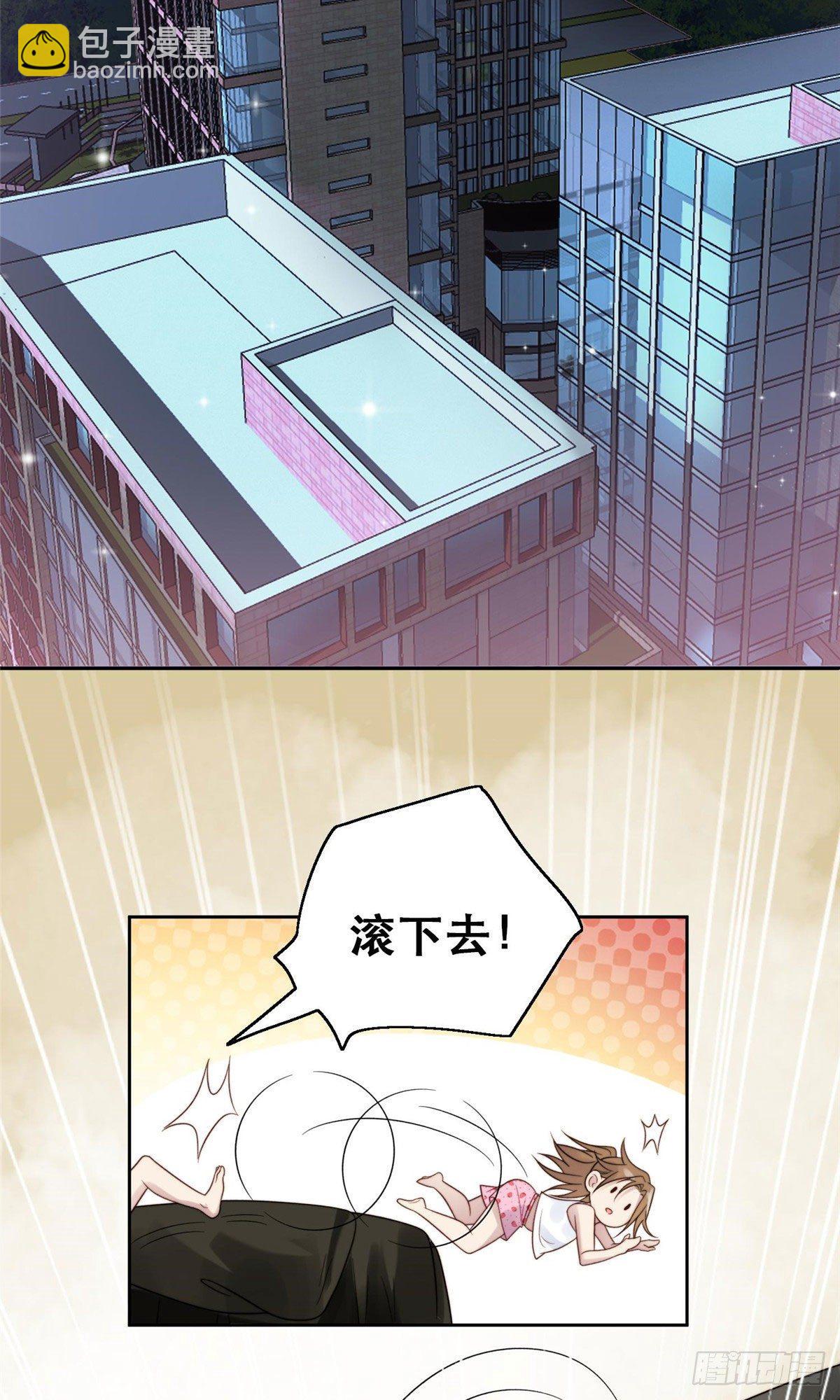 01 穿越迷奸现场-第2话