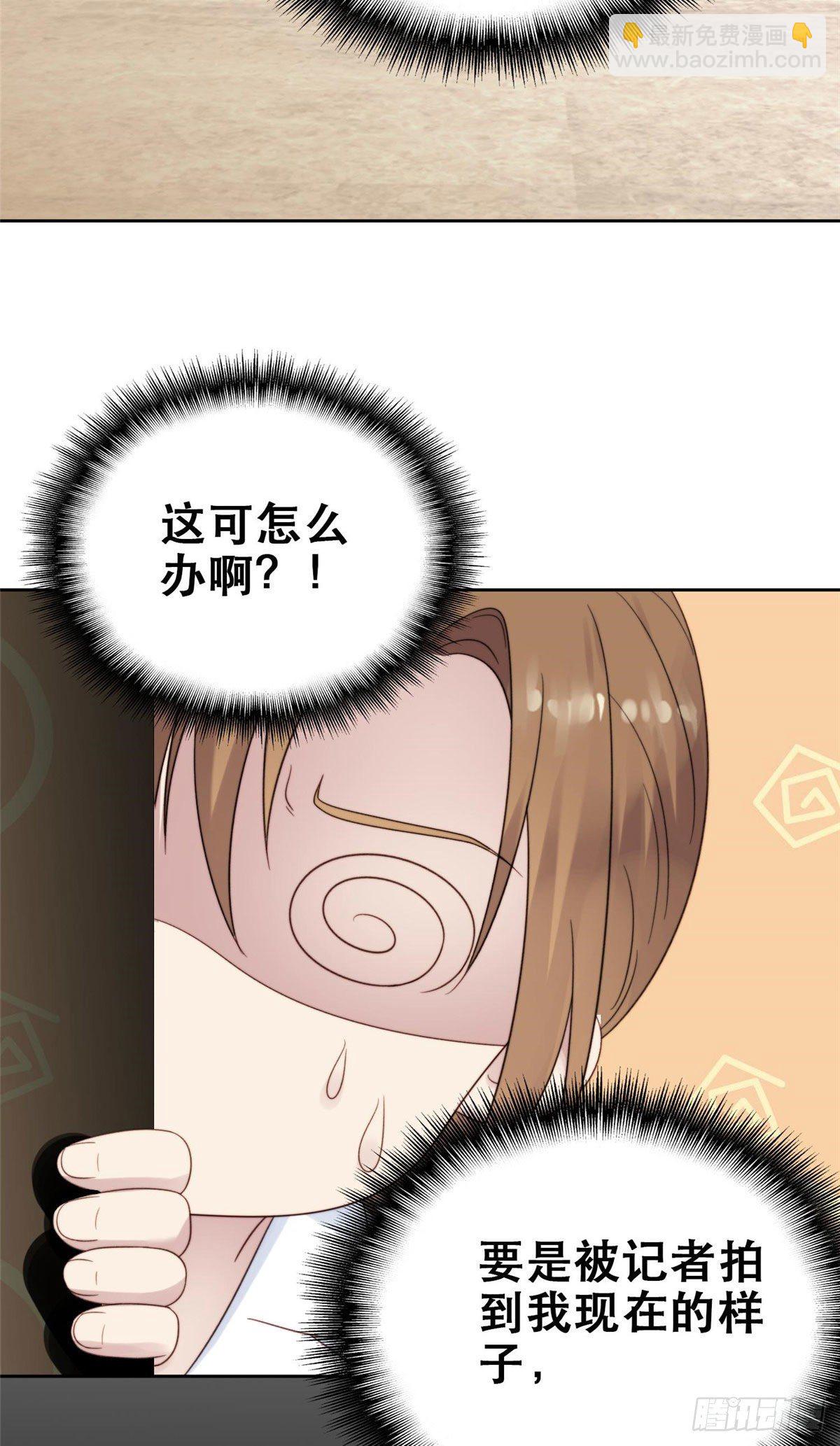 01 穿越迷奸现场-第2话