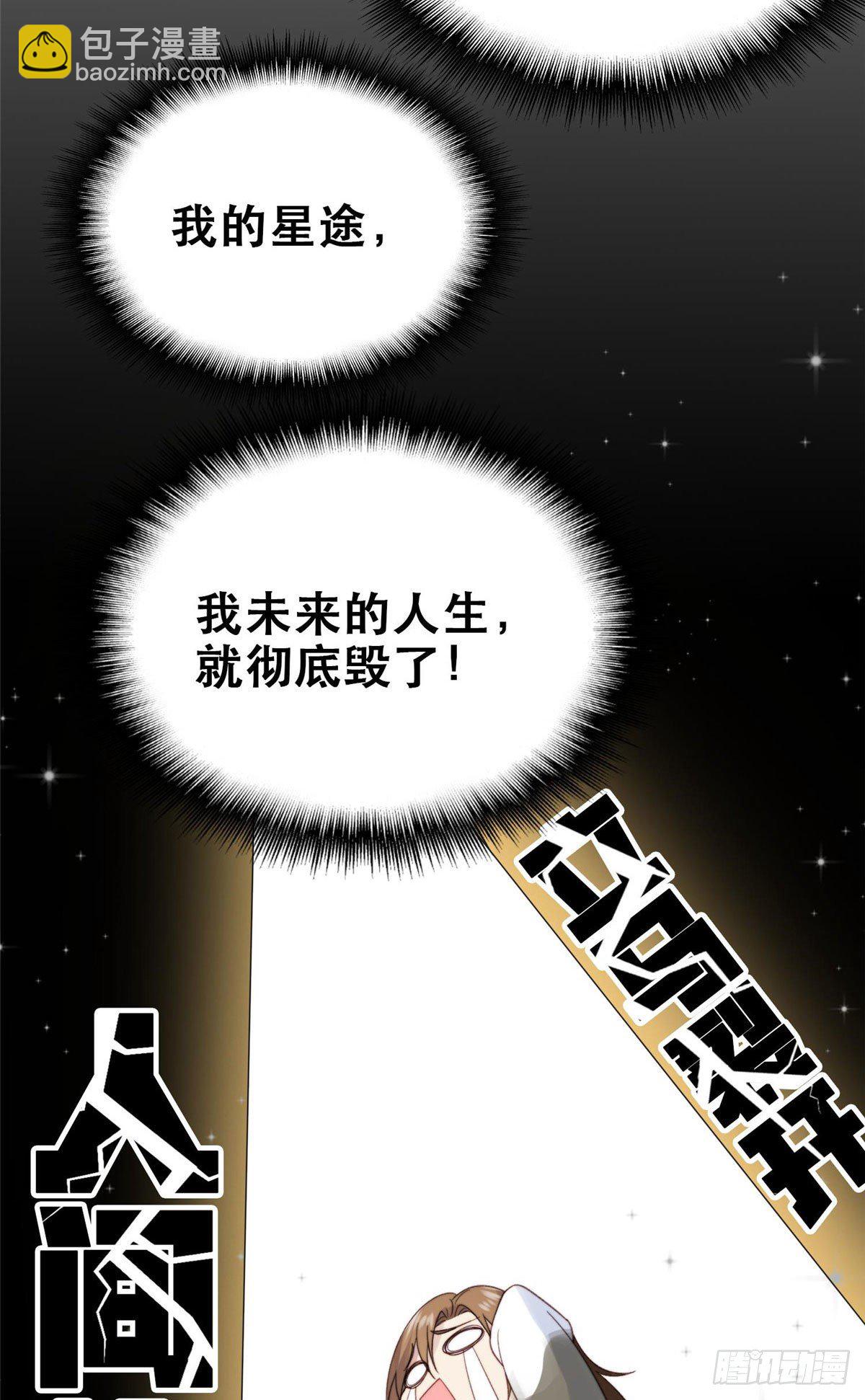 01 穿越迷奸现场-第2话