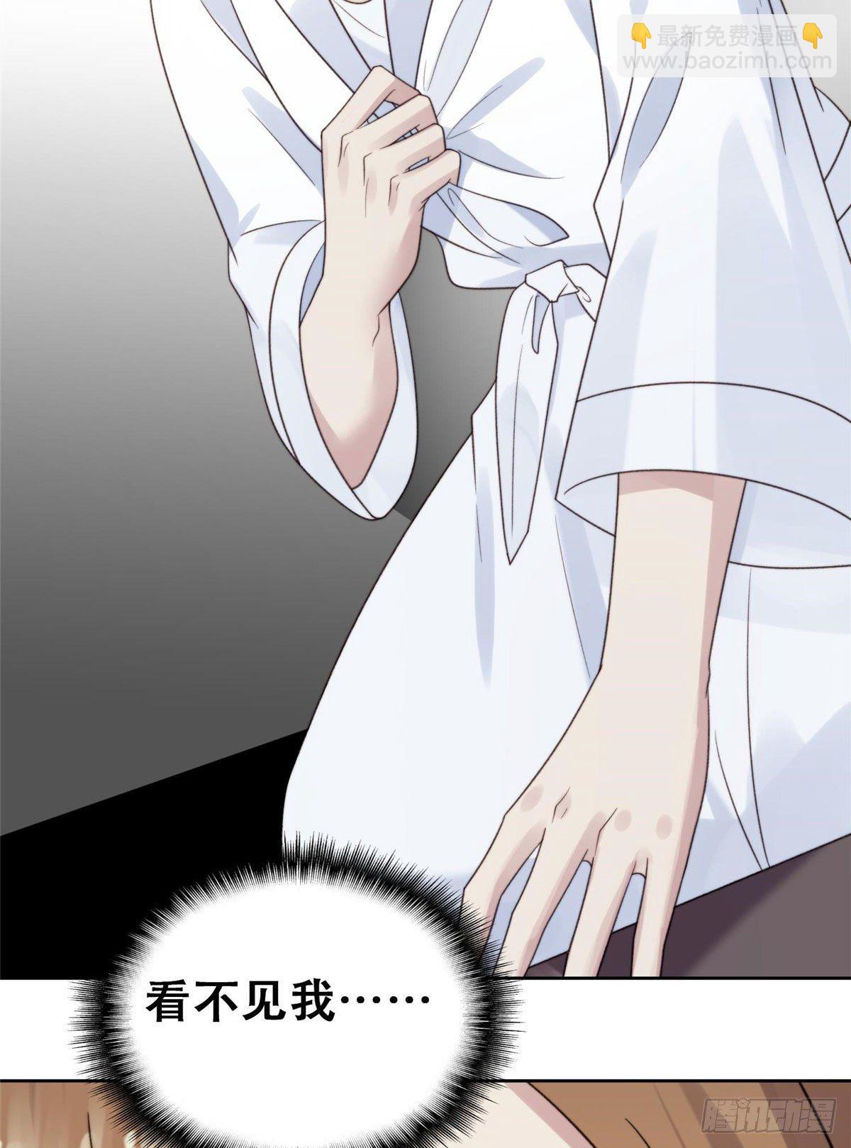 01 穿越迷奸现场-第2话