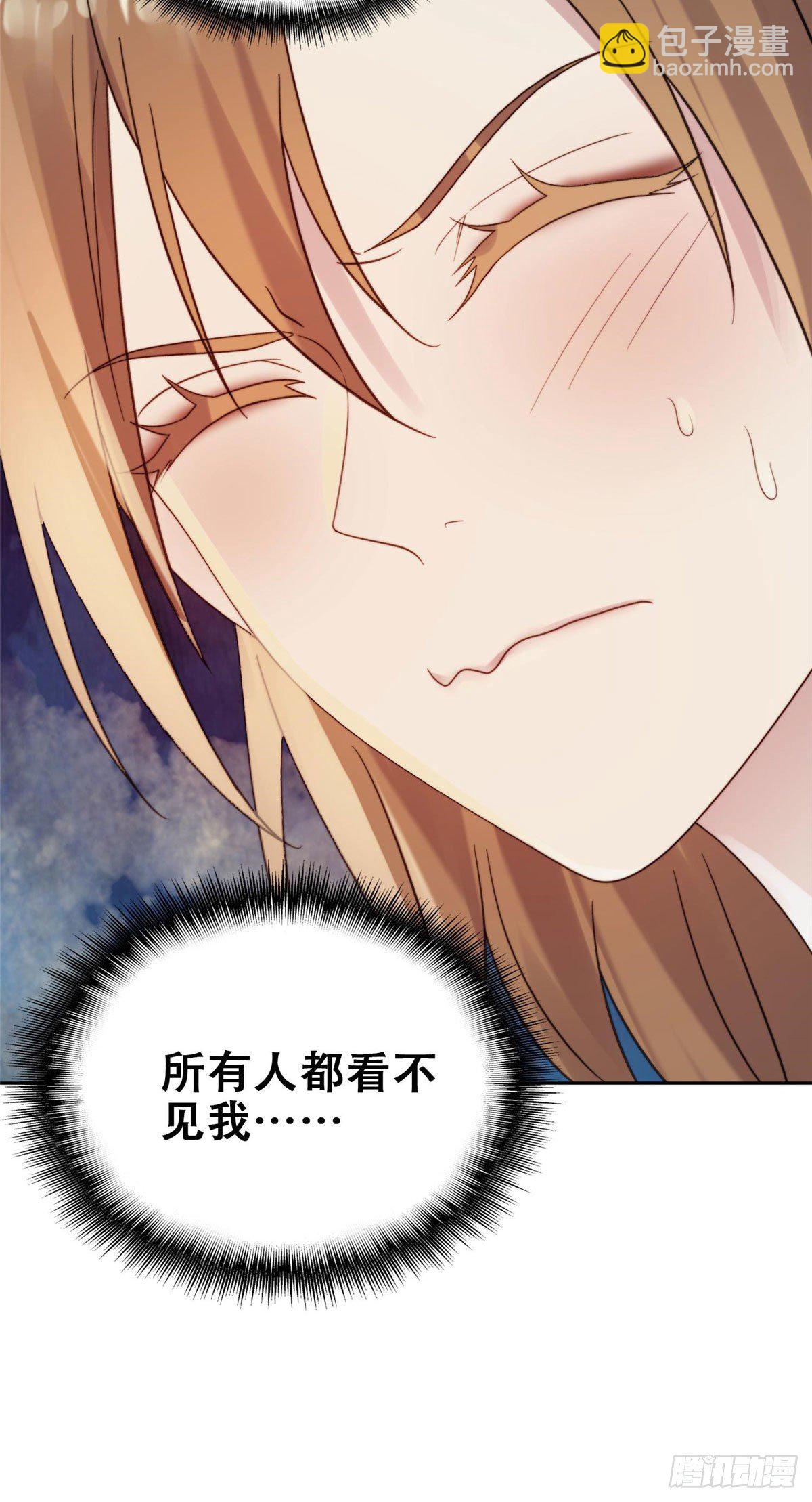 01 穿越迷奸现场-第2话