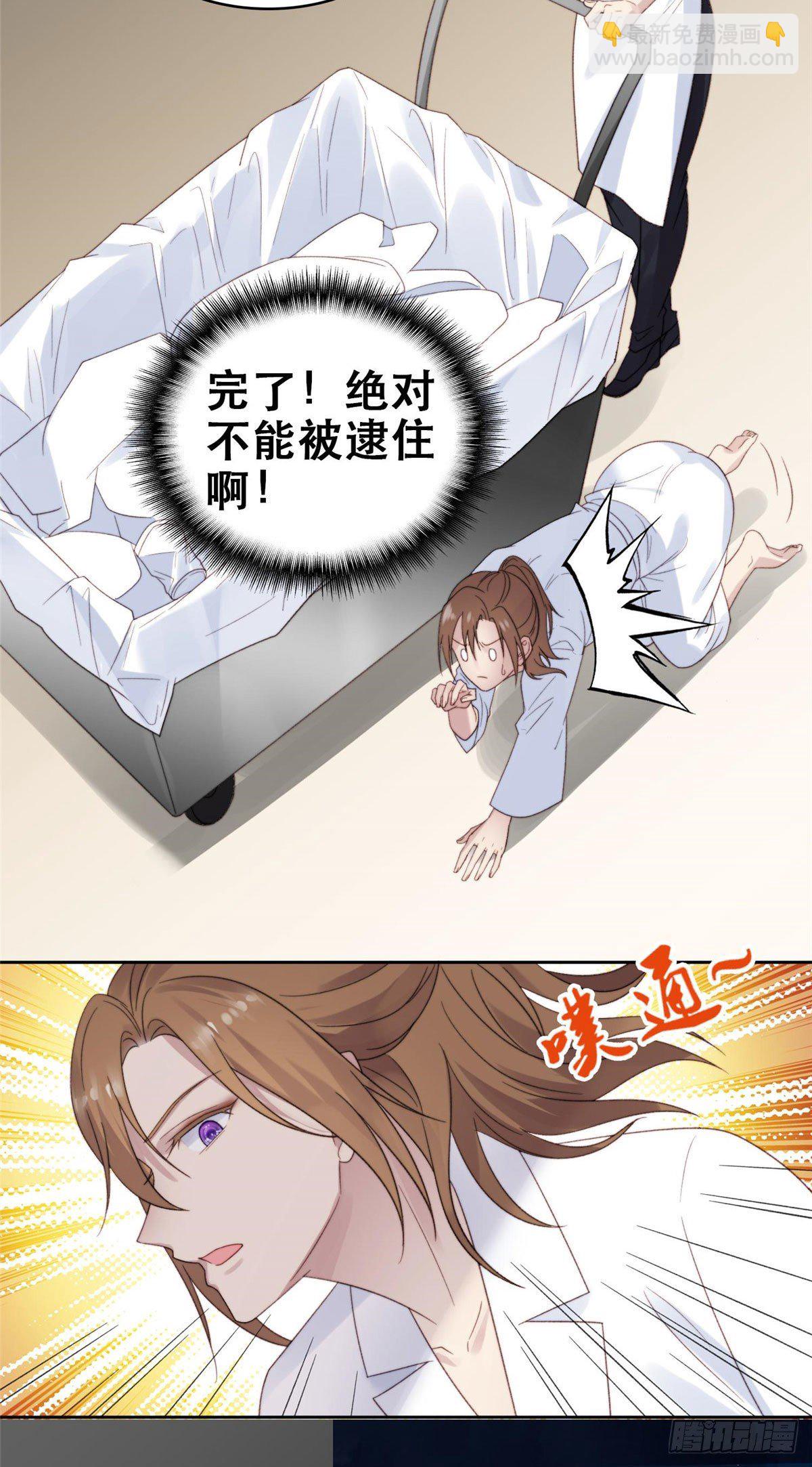 01 穿越迷奸现场-第2话