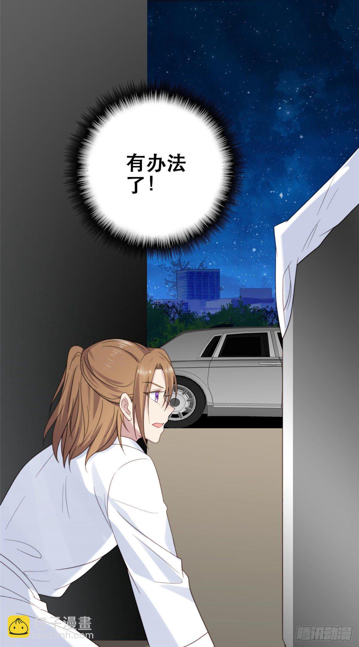 01 穿越迷奸现场-第2话