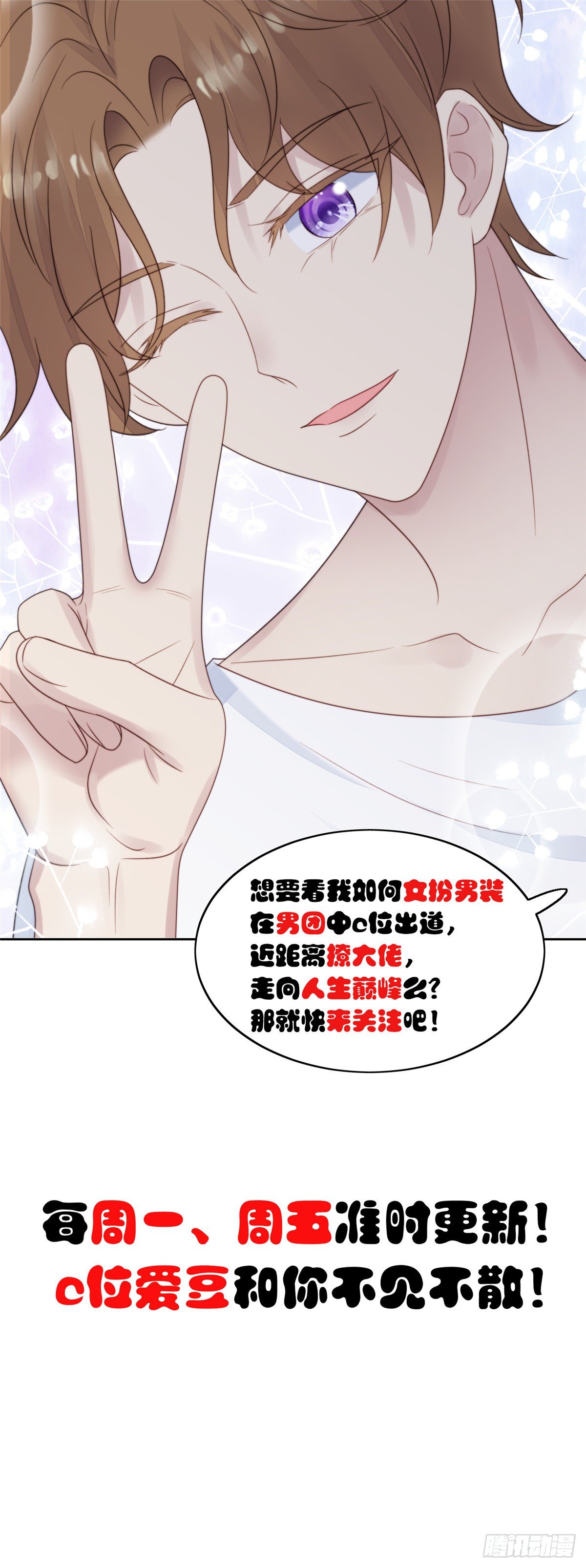 01 穿越迷奸现场-第2话