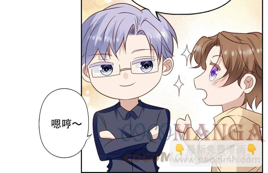 100 小祖宗-第102话