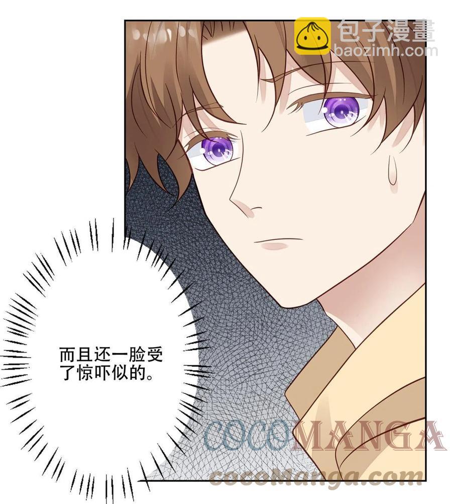 100 小祖宗-第102话