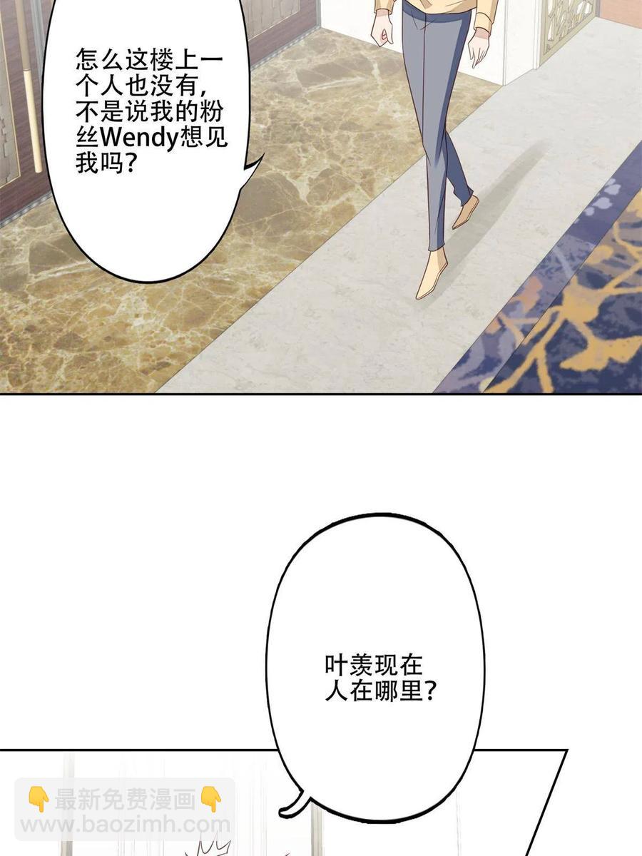 100 小祖宗-第102话