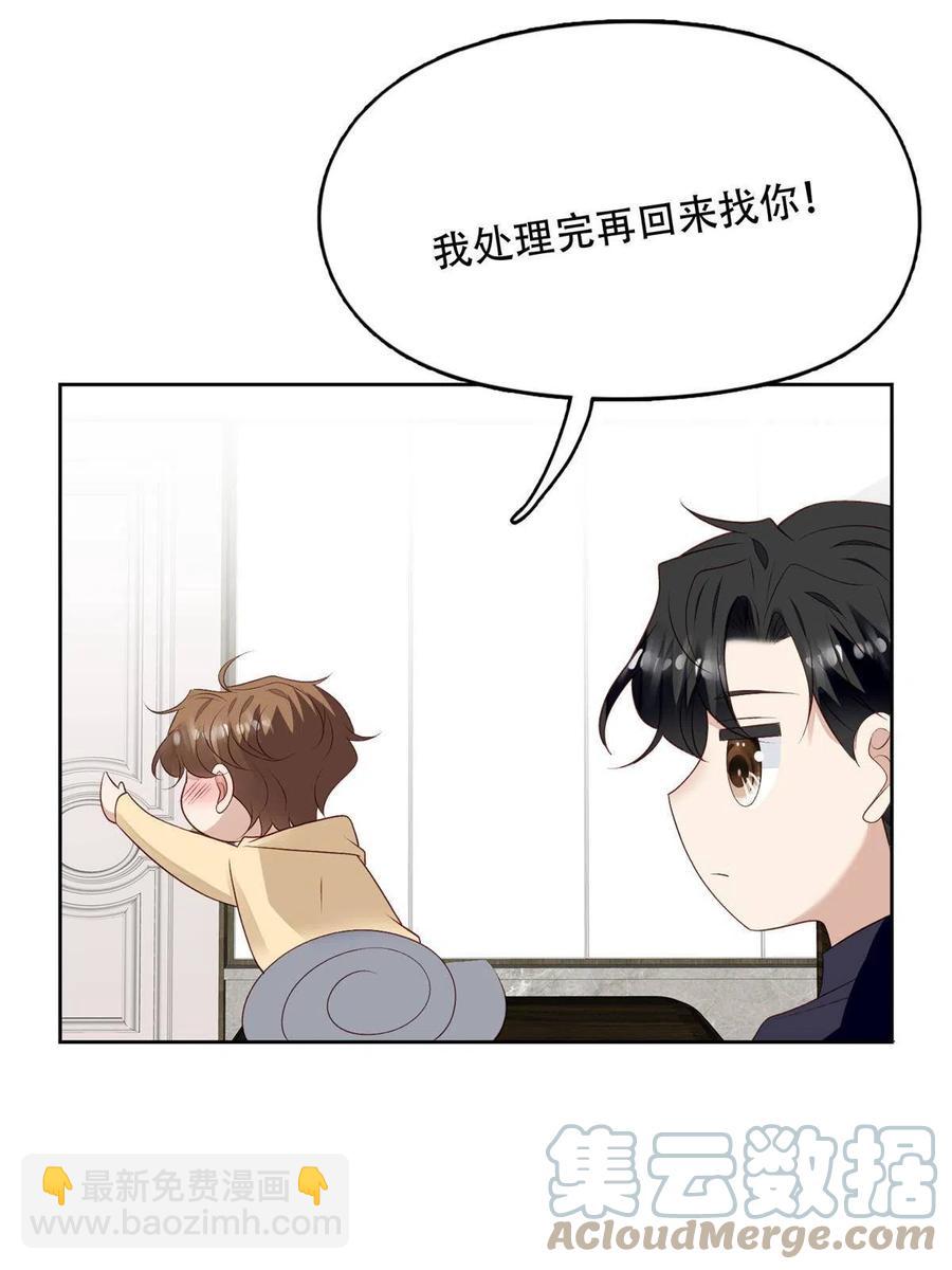 102 你来找健身教练？-第104话