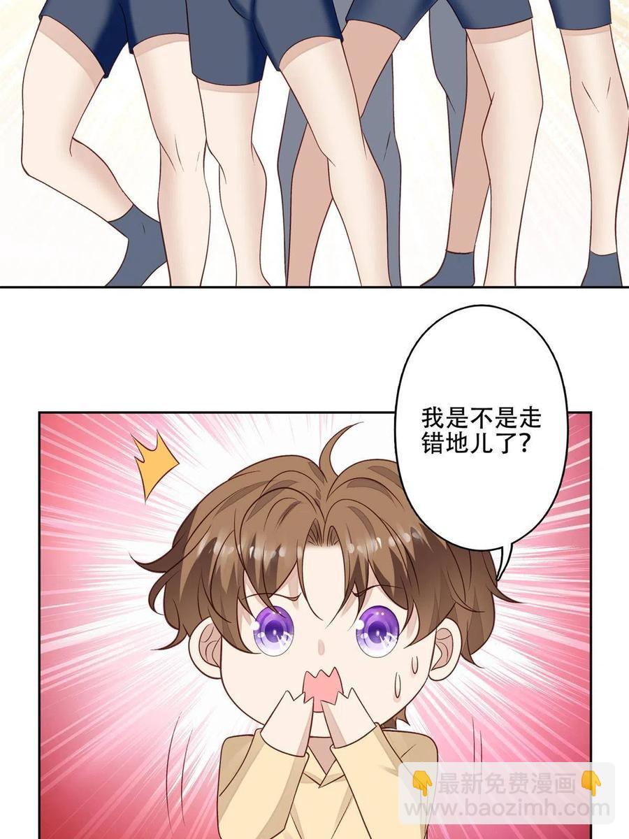 102 你来找健身教练？-第104话