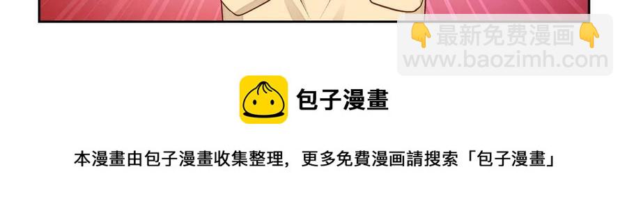 102 你来找健身教练？-第104话