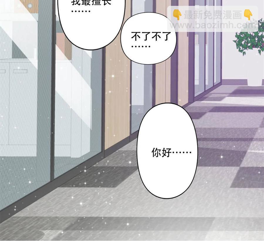 102 你来找健身教练？-第104话