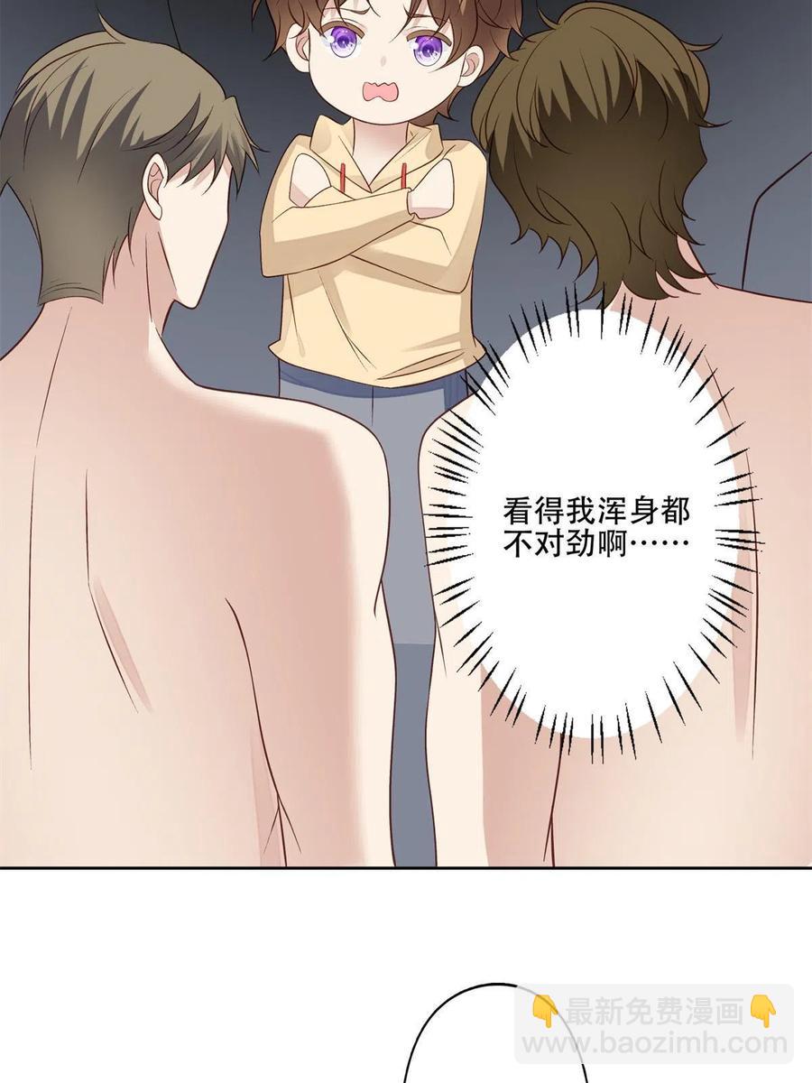 102 你来找健身教练？-第104话