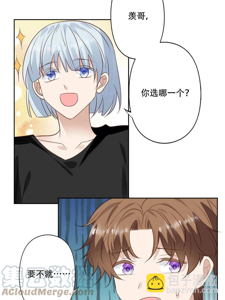 102 你来找健身教练？-第104话