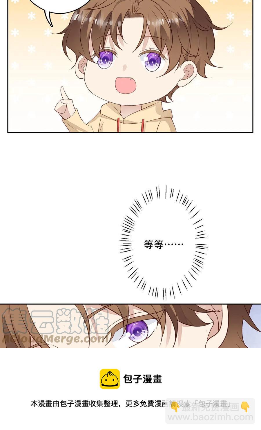 102 你来找健身教练？-第104话