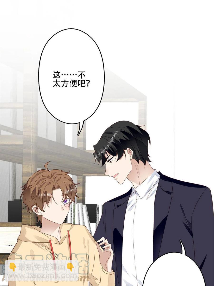 102 你来找健身教练？-第104话