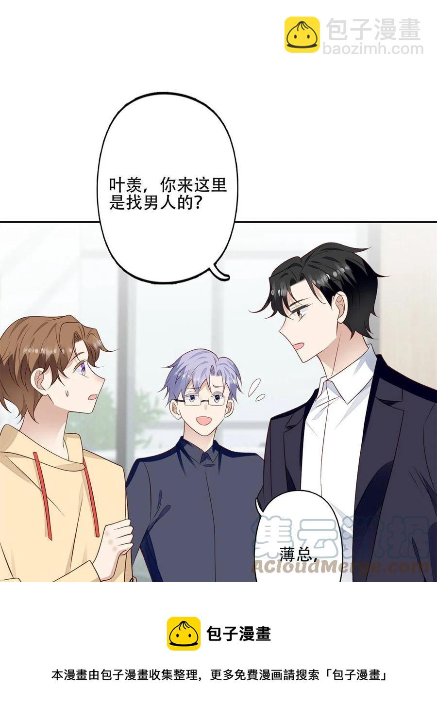 102 你来找健身教练？-第104话