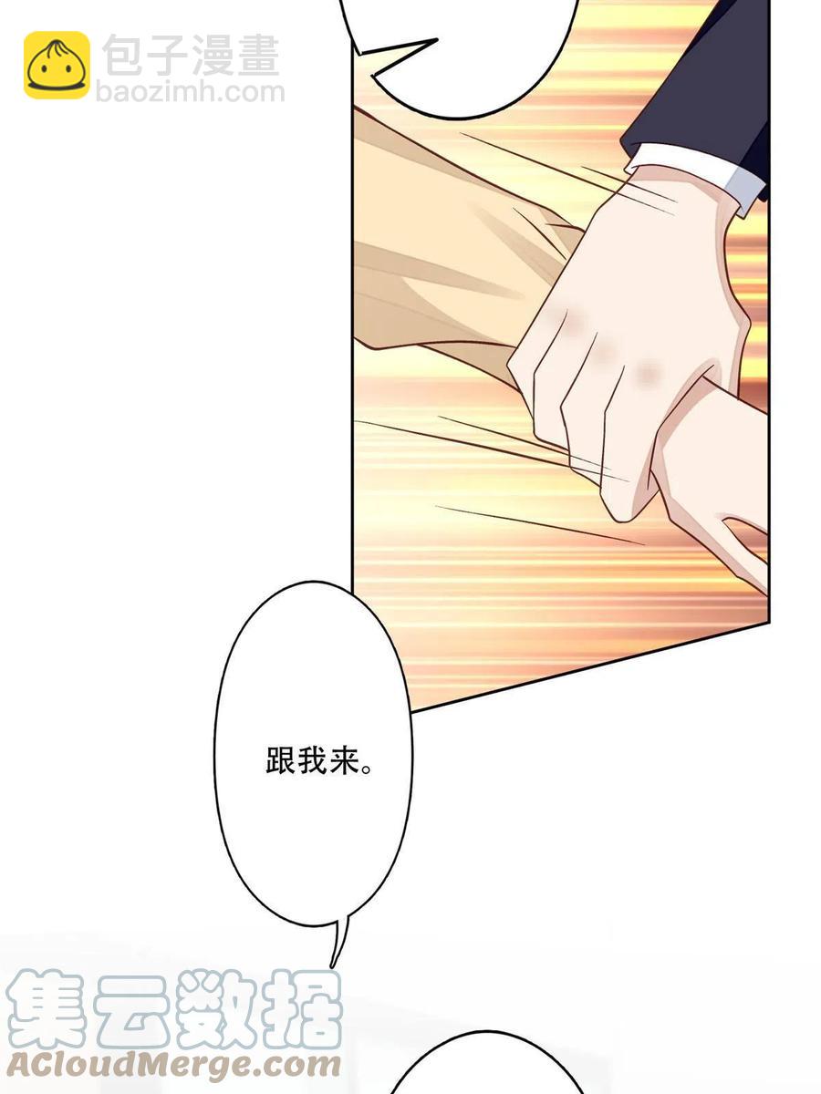 102 你来找健身教练？-第104话