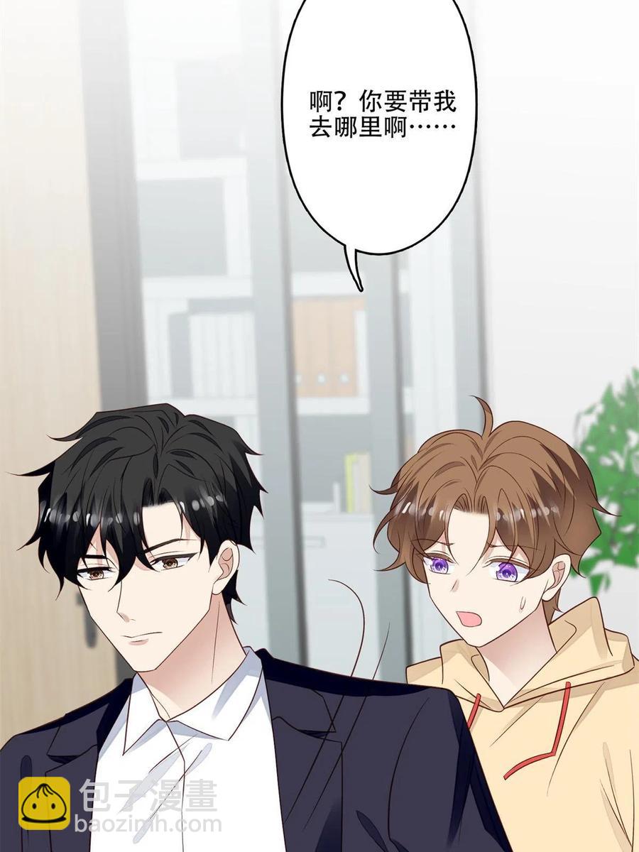 102 你来找健身教练？-第104话