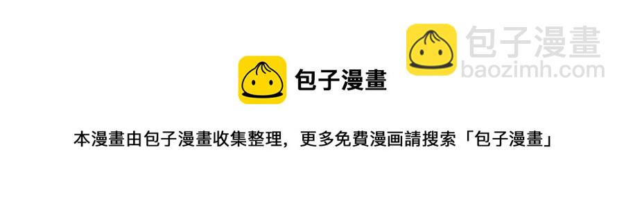 102 你来找健身教练？-第104话