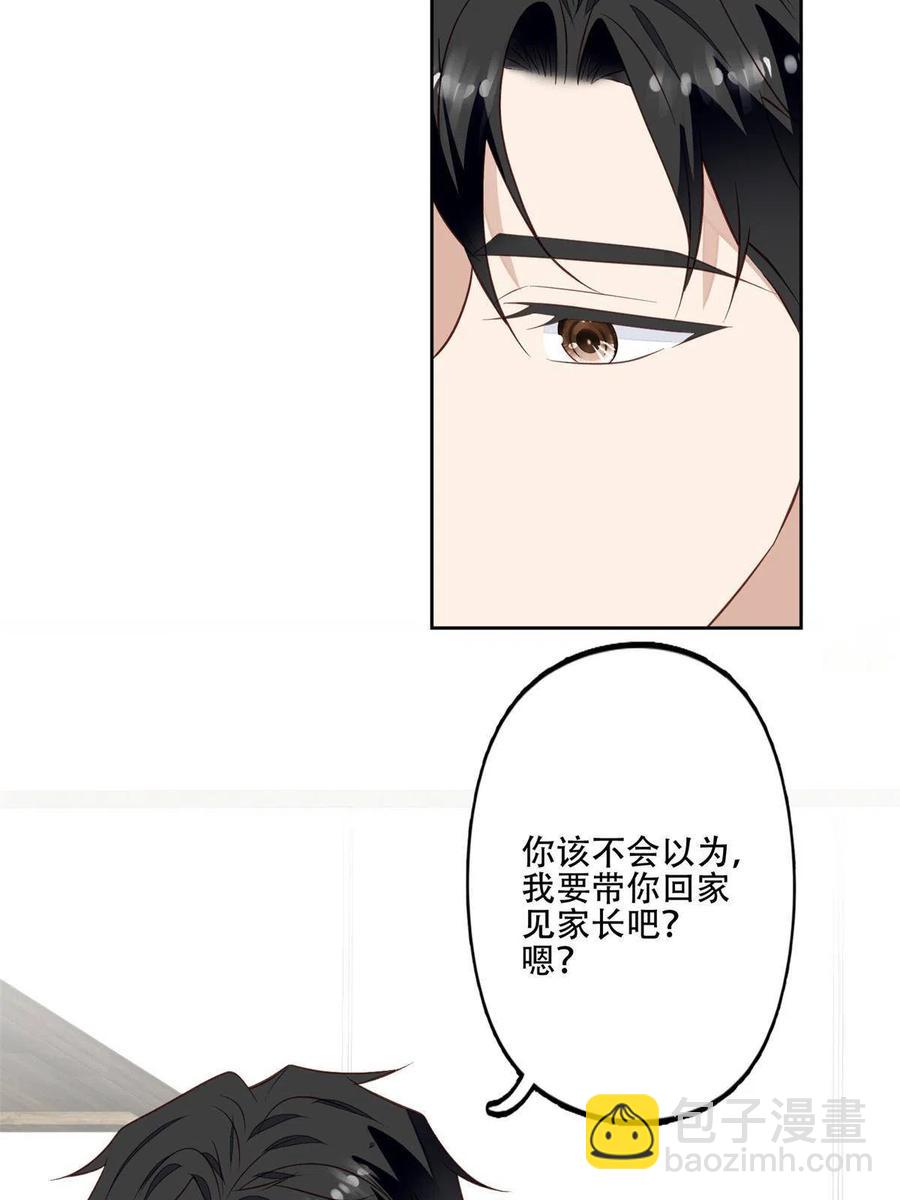 102 你来找健身教练？-第104话