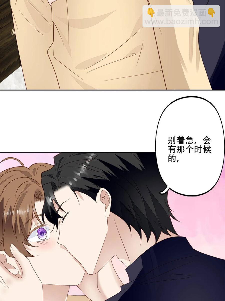 102 你来找健身教练？-第104话