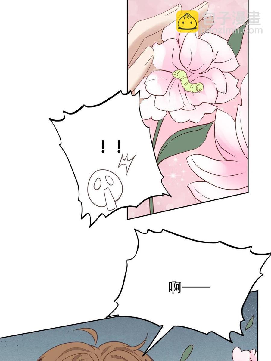 104 关系不对劲-第106话
