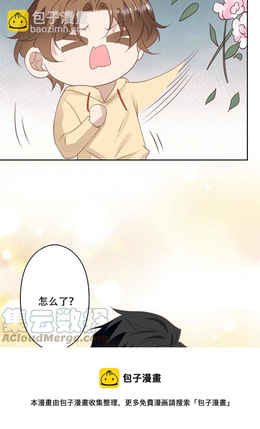 104 关系不对劲-第106话