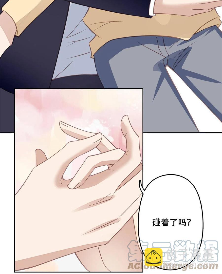 104 关系不对劲-第106话