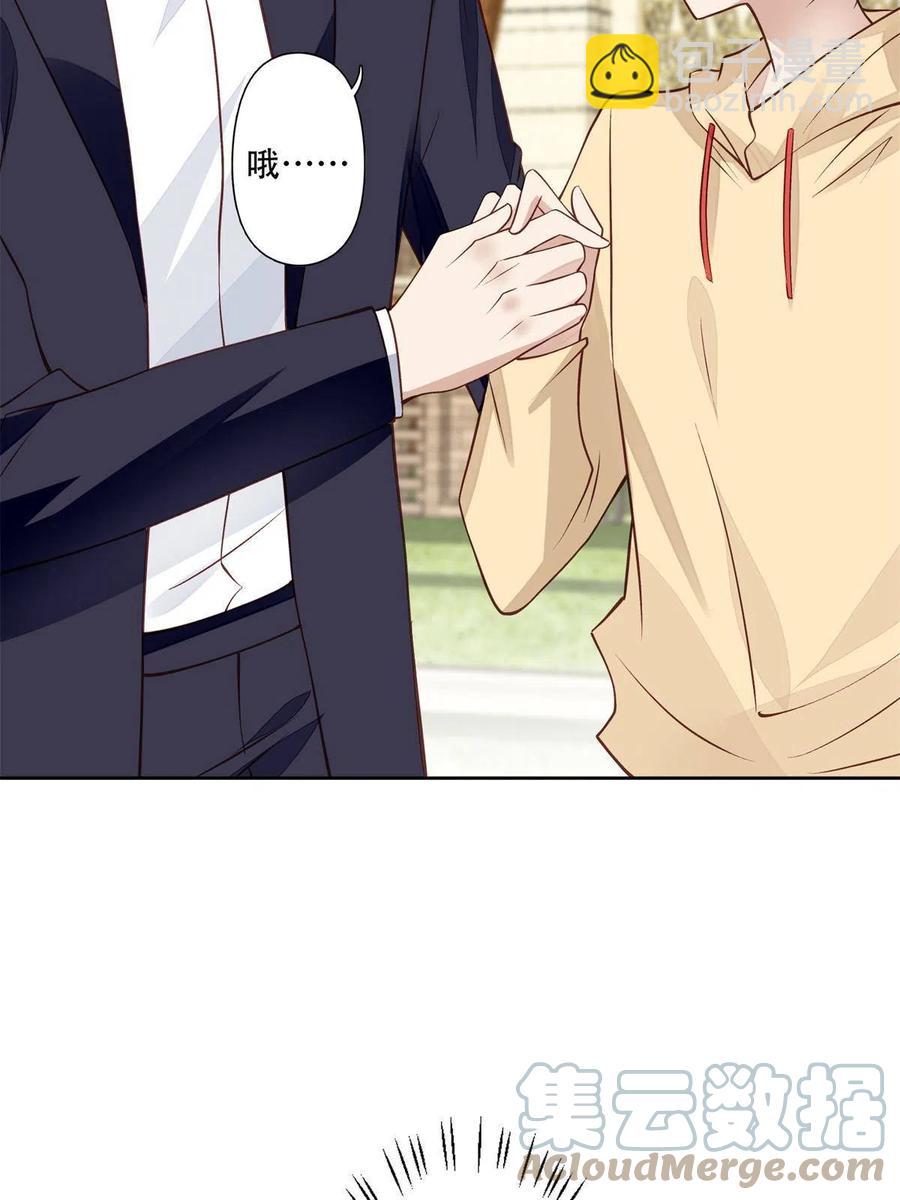 104 关系不对劲-第106话