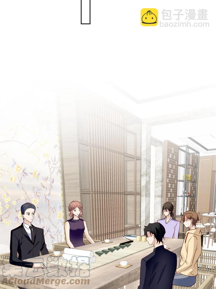 104 关系不对劲-第106话