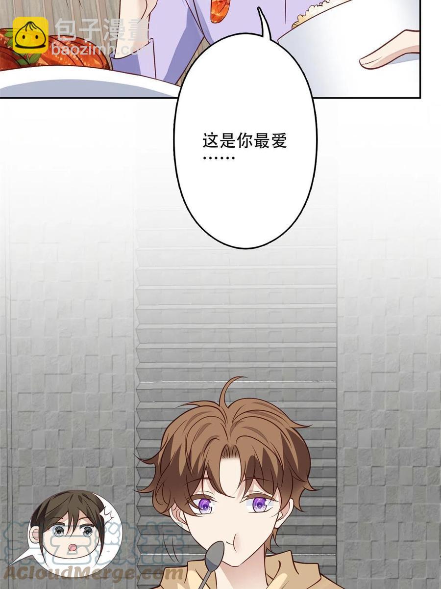 104 关系不对劲-第106话
