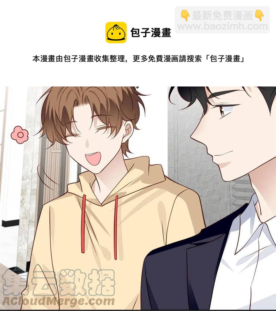 104 关系不对劲-第106话