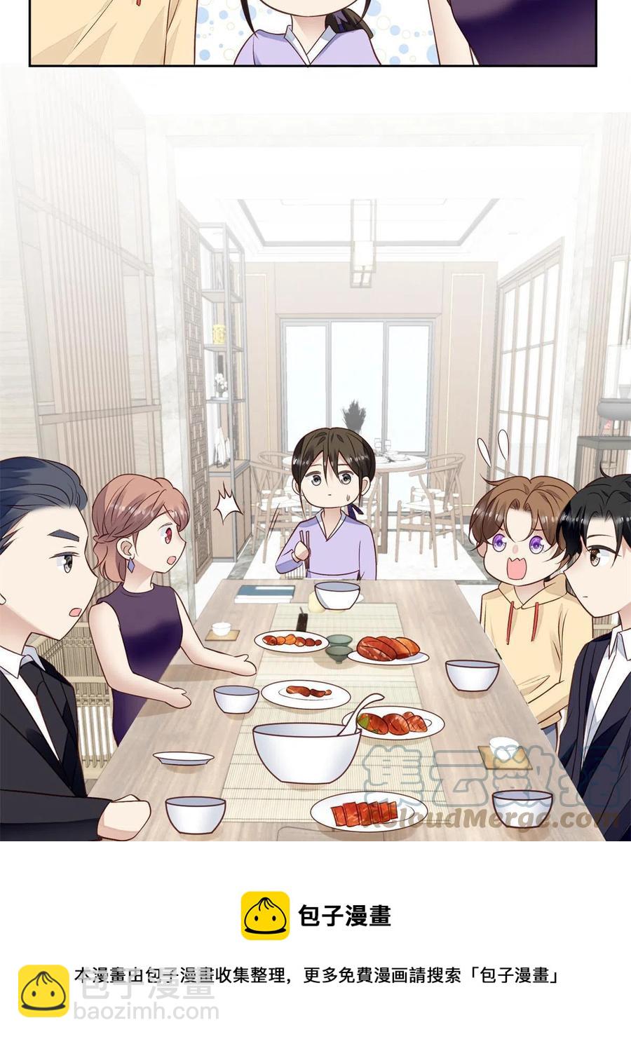104 关系不对劲-第106话